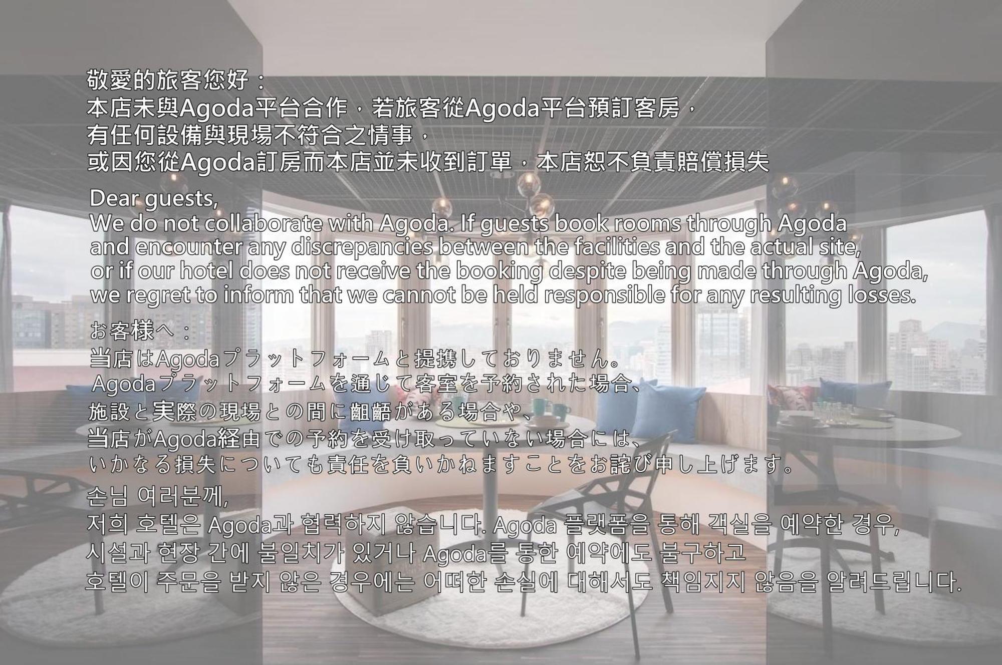 타이베이 Mu House 아파트 외부 사진